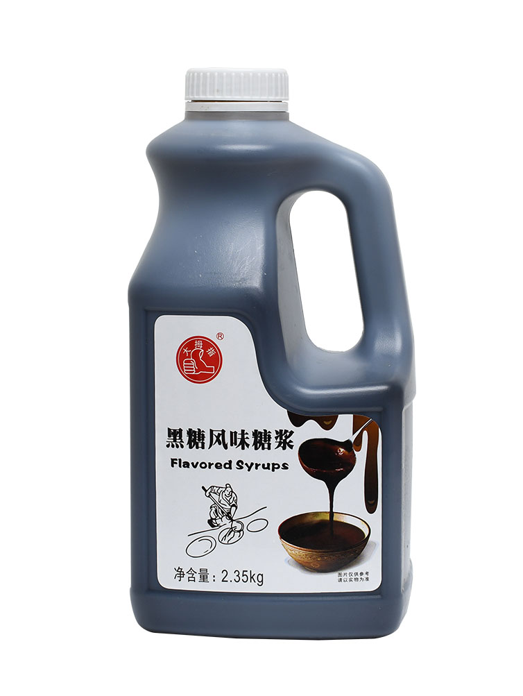 黑糖糖漿